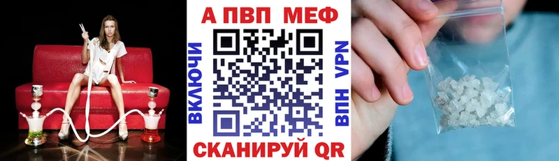 Купить закладку ГАШИШ Кокаин Alpha-PVP МАРИХУАНА Меф Баксан