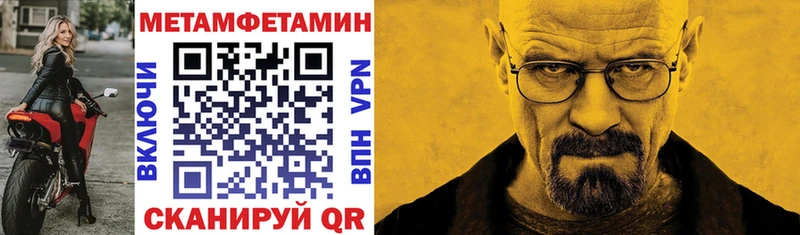 Amphetamine VHQ  Купить  Баксан 