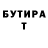 ГЕРОИН гречка Max Volcov