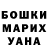 ГЕРОИН хмурый Peter Mahon