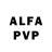 Alfa_PVP мука BFF Club