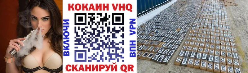 Cocaine Эквадор  Купить  Баксан 
