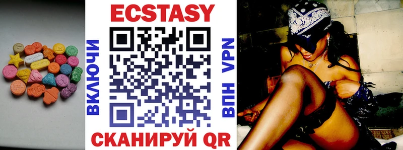 Купить закладки  Баксан  Экстази круглые 