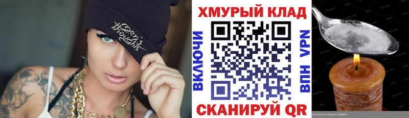 Героин Афган  Купить закладки  Баксан 