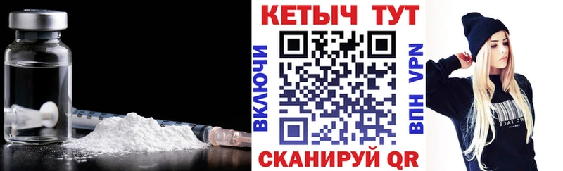 КЕТАМИН VHQ  Купить где  Баксан 