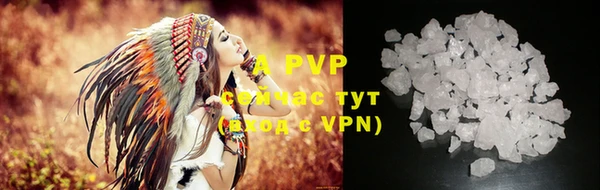 ALPHA PVP Елабуга
