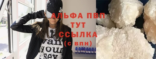 ALPHA PVP Елабуга