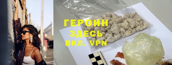 ALPHA PVP Елабуга