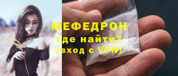 mix Ельня
