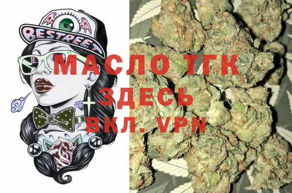 ALPHA PVP Елабуга