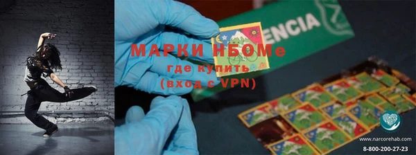 ALPHA PVP Елабуга
