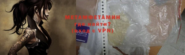 ALPHA PVP Елабуга