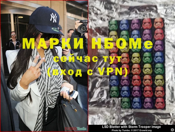 PSILOCYBIN Елизово