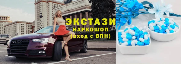 mix Ельня