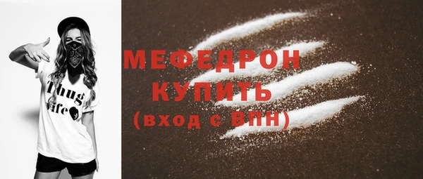 mix Ельня