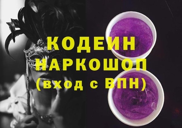 PSILOCYBIN Елизово