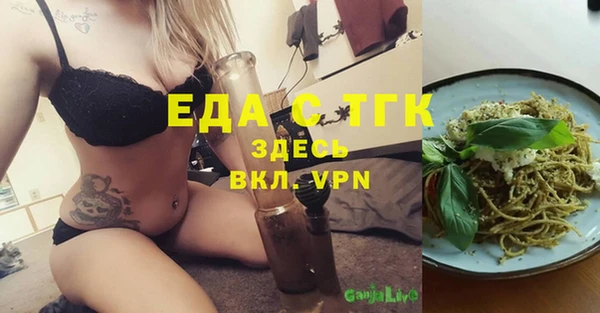 ALPHA PVP Елабуга
