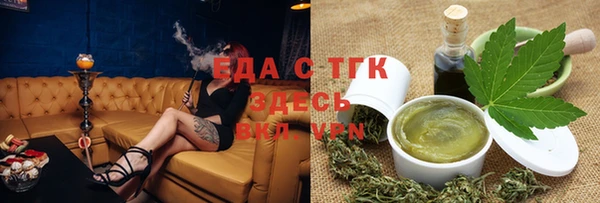 ALPHA PVP Елабуга