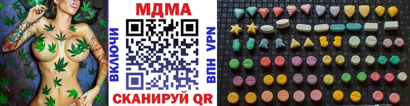 Купить закладки  Баксан  МДМА кристаллы 