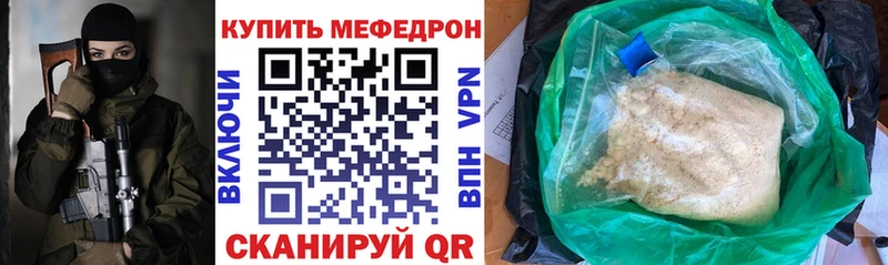 Купить закладки  Баксан  Меф 4 MMC 