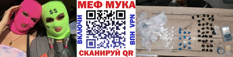МЕФ  Баксан