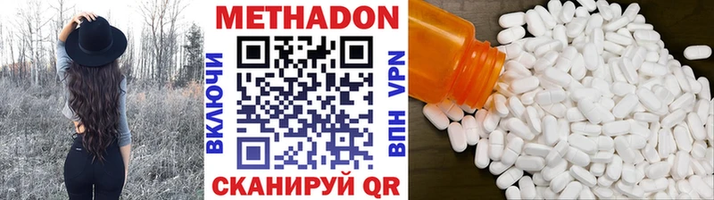 Купить  Баксан  МЕТАДОН кристалл 