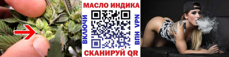 Купить где  Баксан  ТГК THC oil 