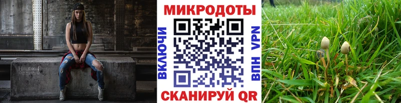 Галлюциногенные грибы MAGIC MUSHROOMS Баксан